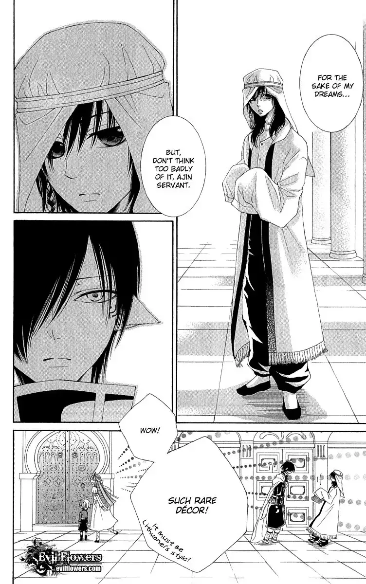 Reimei no Arcana Chapter 27 13